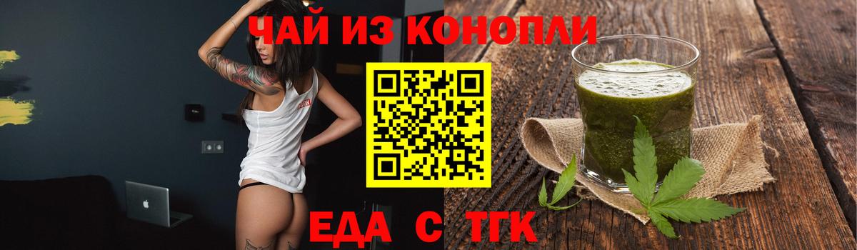 Canna-Cookies марихуана  Вход с VPN  Свободный 