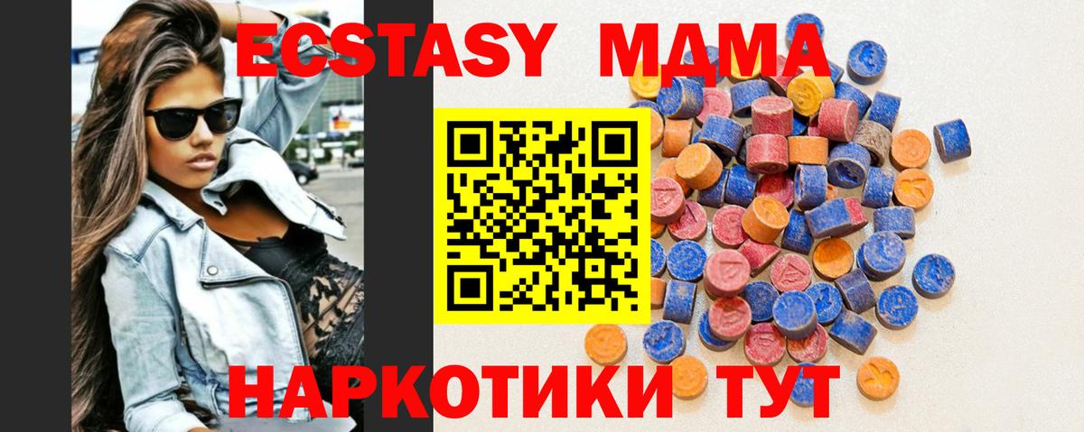 ЭКСТАЗИ Punisher Свободный