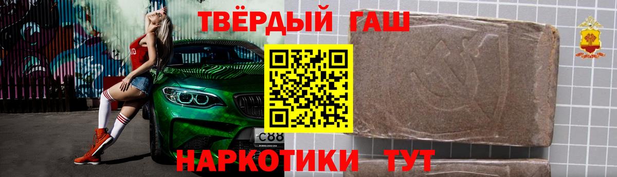 магазин  наркотиков  Вход с VPN  Свободный  ГАШ Ice-O-Lator 