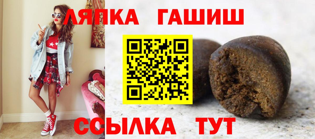 Гашиш Изолятор Свободный