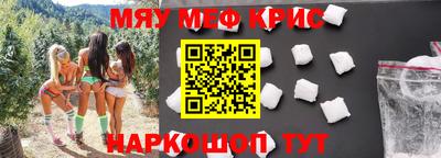 крисы Пугачёв