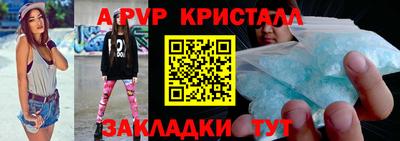 крисы Пугачёв