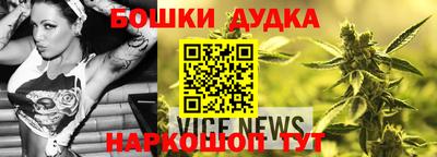 гашишное масло Пушкино