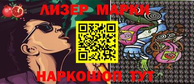 гашишное масло Пушкино