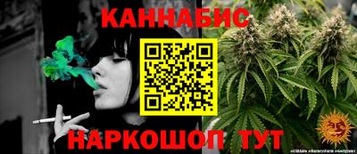 гашишное масло Пушкино