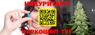 гашишное масло Пушкино