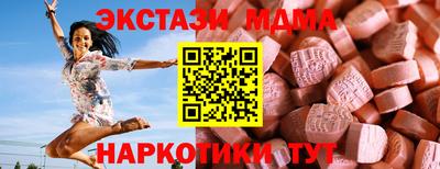 гашишное масло Пушкино