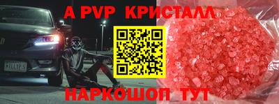 гашишное масло Пушкино
