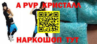 крисы Пугачёв