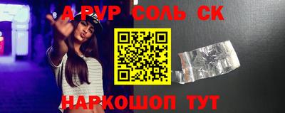 крисы Пугачёв