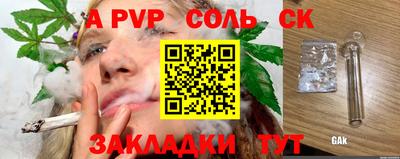 мефедрон мука Рязань