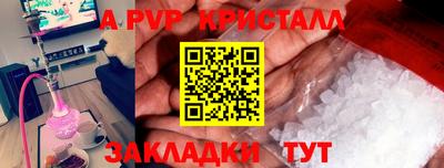 твердый Первоуральск