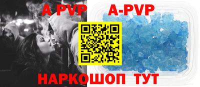 крисы Пугачёв