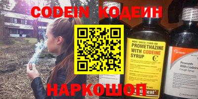 гашишное масло Пушкино