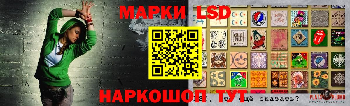Лсд 25 экстази ecstasy Свободный