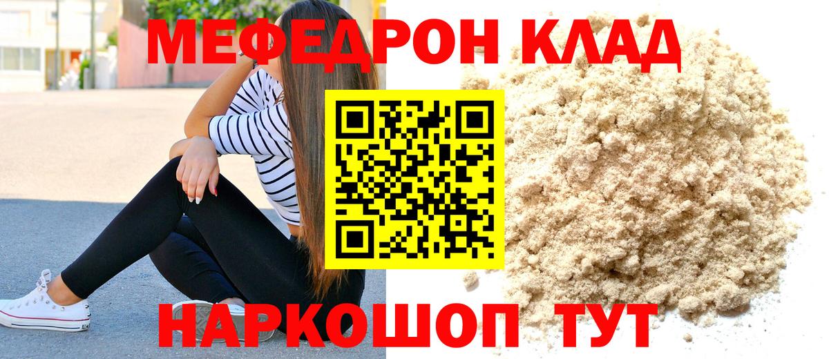 Свободный  МЕФ VHQ  МЯУ-МЯУ  Вход с VPN 
