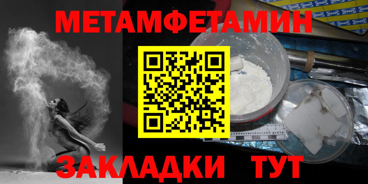 МЕТАМФЕТАМИН винт  МЕТАМФЕТАМИН винт  Вход с VPN  Свободный 