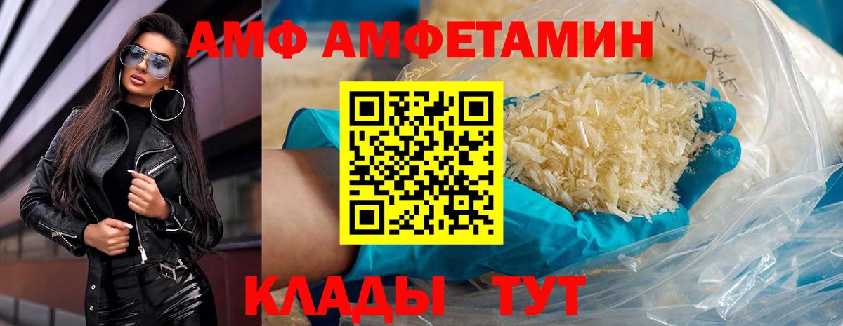 Cocaine  Вход с VPN  ЭКСТАЗИ  АМФ   Конопля  ГАШ  Свободный  МЕФ  