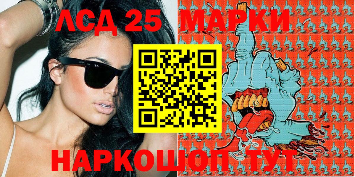 Марки N-bome 1,8мг Свободный