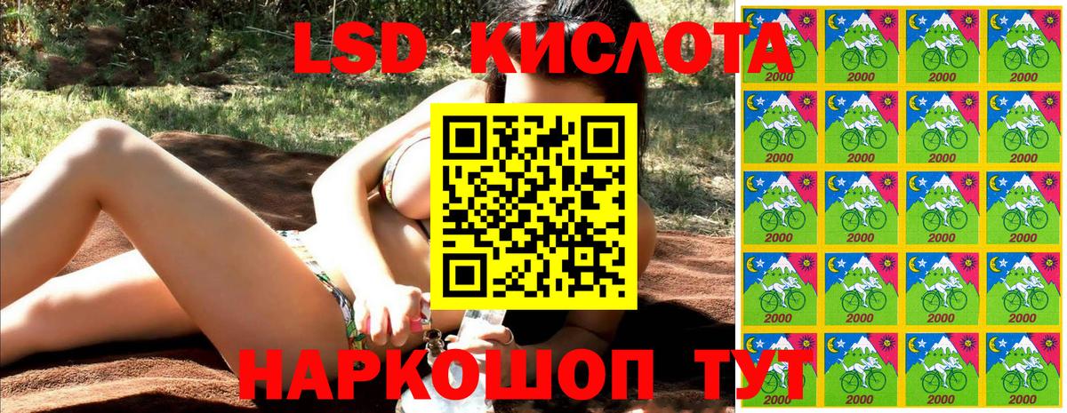 Марки NBOMe 1,8мг  Марки NBOMe  Свободный  Вход с VPN 