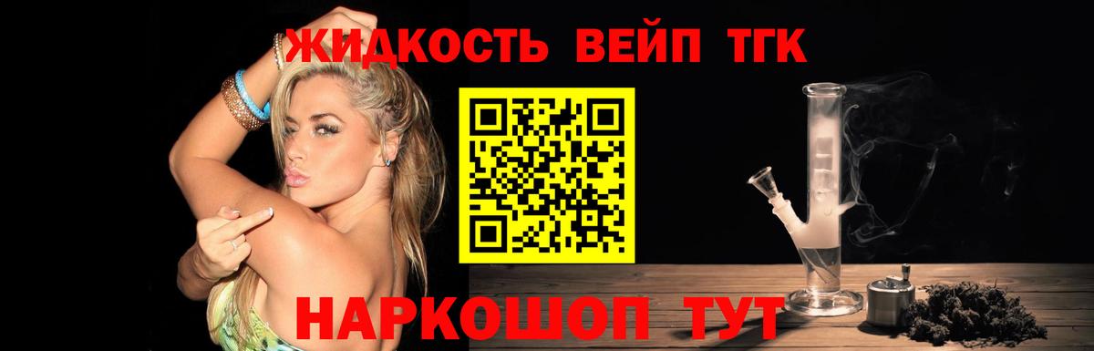 ссылка на мегу сайт  Дистиллят ТГК жижа  Вход с VPN  Свободный 