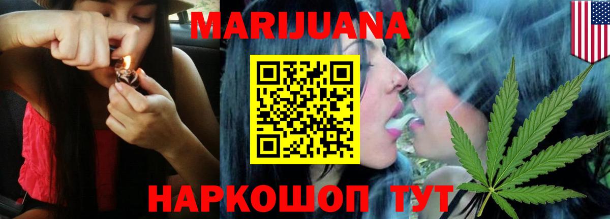 Марихуана планчик  МАРИХУАНА марихуана  Конопля OG Kush  Свободный  Вход с VPN 
